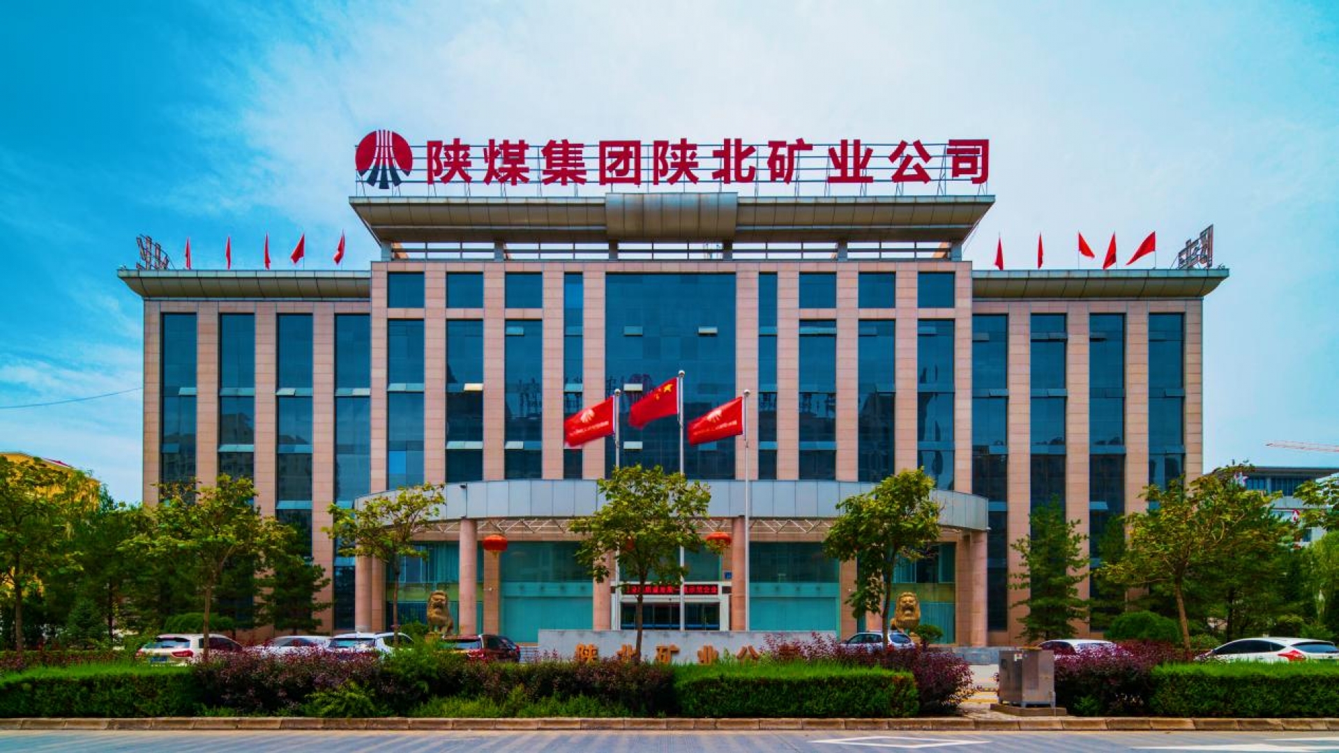 008PG国际(中国区)-官方网站