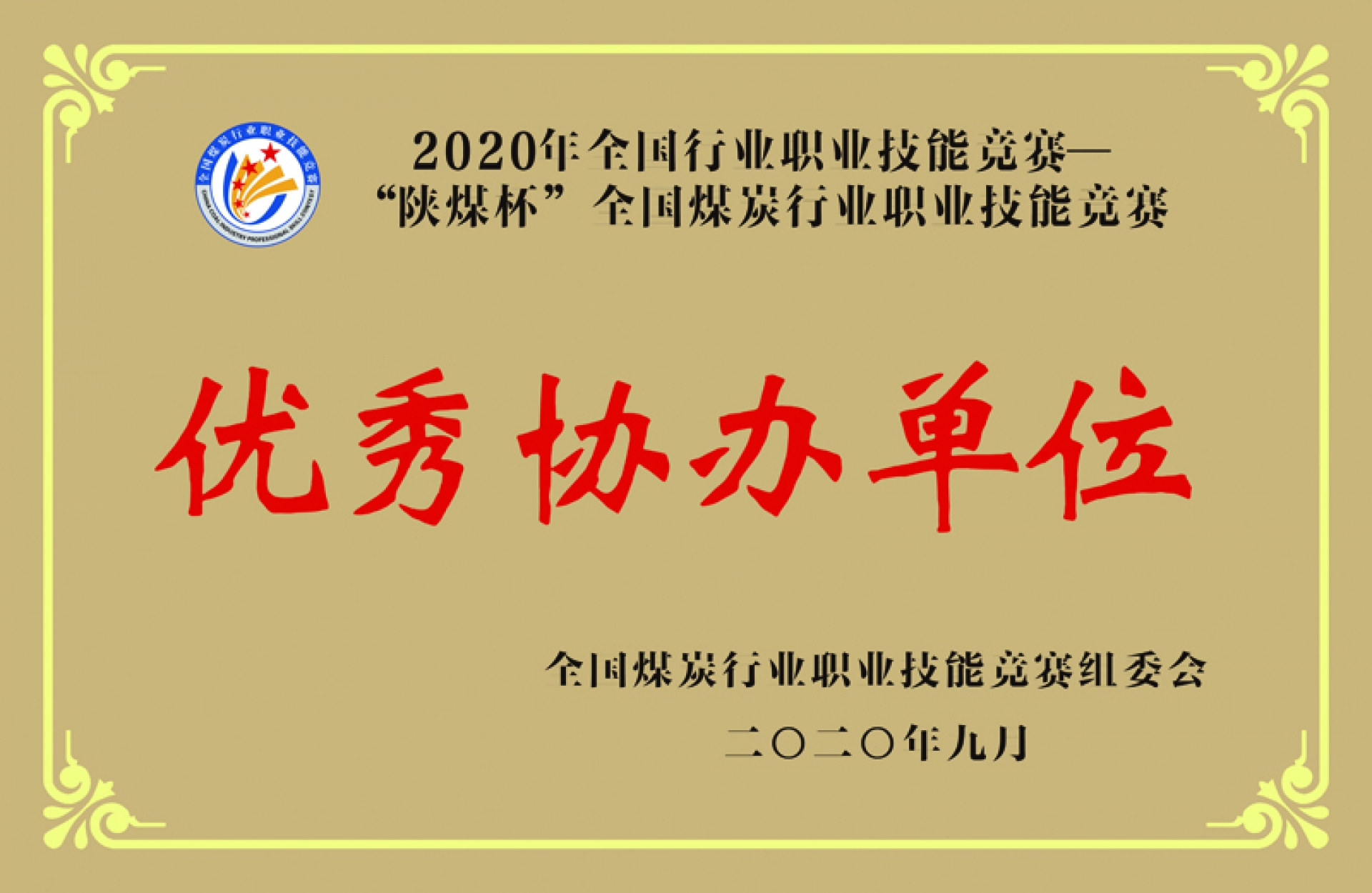 008PG国际(中国区)-官方网站